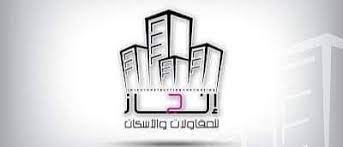 Logo 20